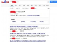 防城港高压锅炉管厂上线三月百度收录